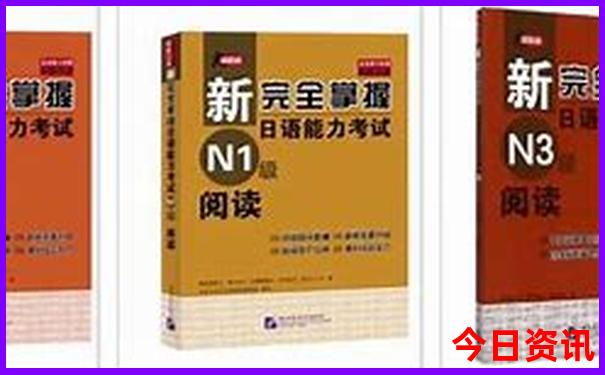 2025年生肖对照表